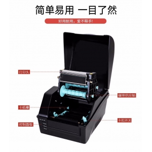 博思得POSTEK C168/300s條碼打印機