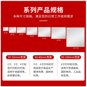 艾利丹尼森 啞銀PET标簽紙亞銀不幹膠條碼打印紙防水防油撕不爛固定資産設備銘牌标貼