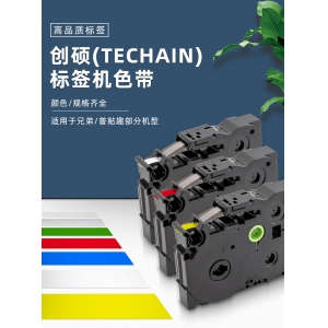 創碩(TECHAIN)标簽色帶兄弟普貼趣标簽打印機用PT标簽貼紙