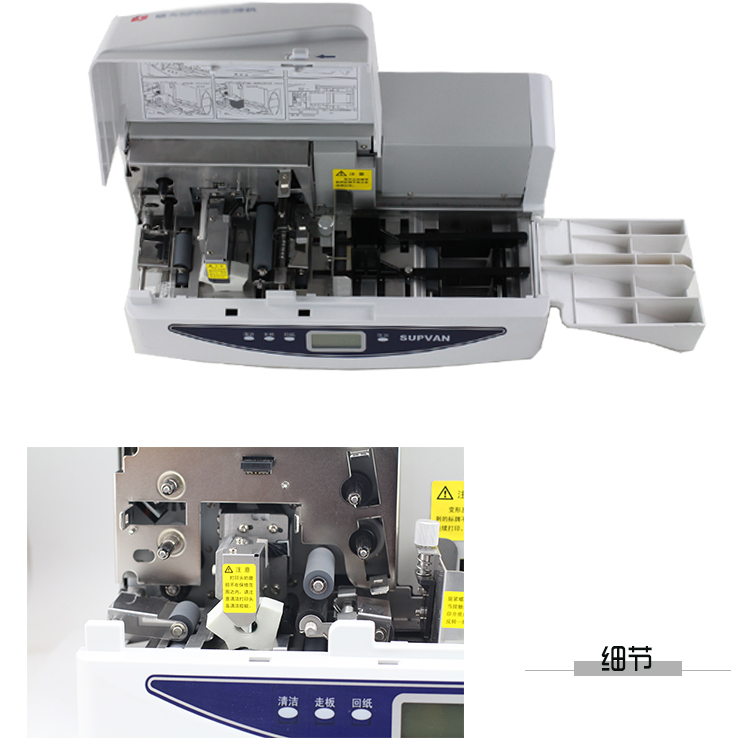 碩方标牌機SP650