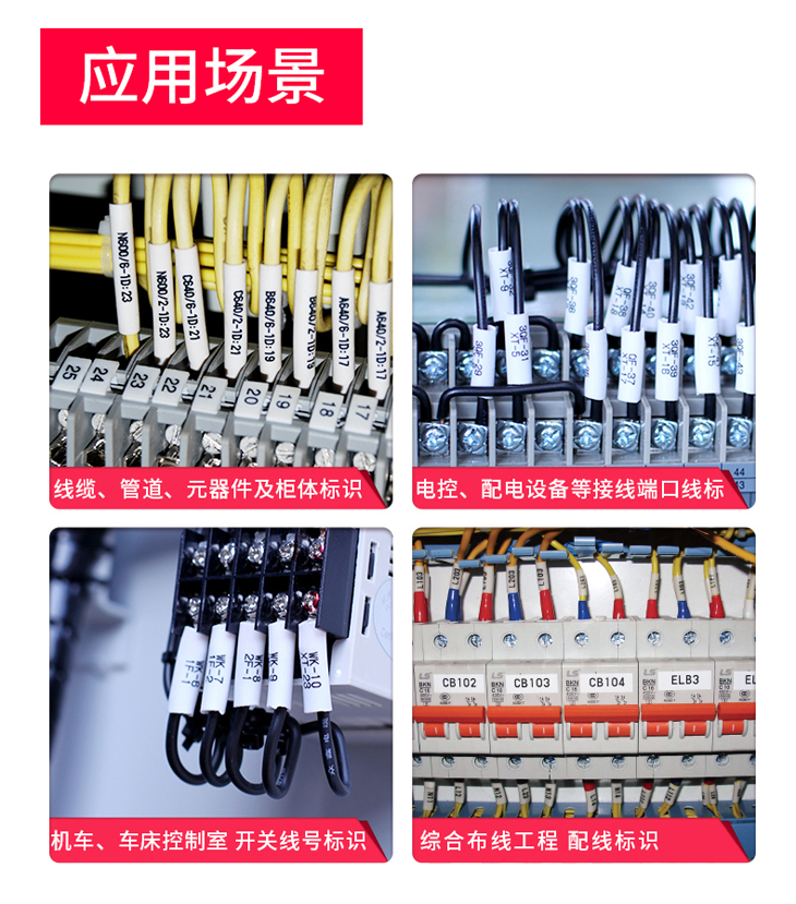 碩方藍牙線号機TP76i