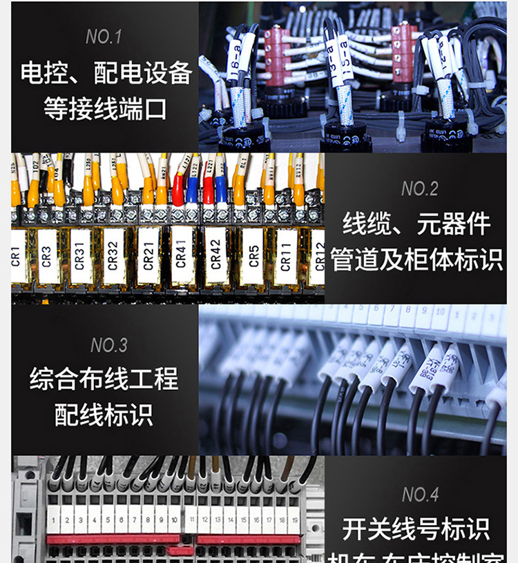 TP66i碩方中文電子線号機