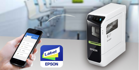 智能(néng)操作 簡單便捷 - Epson LW-600P産品功能(néng)